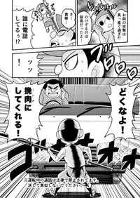 [Gachonerou] Nonki BOY Ch. 1-22
