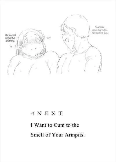 Attara iina Konna koto | I wish there was such a thing