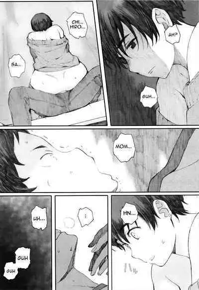 [Arai Kei] Houkago Initiation [English]