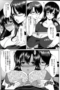 Action Pizazz 2014-12