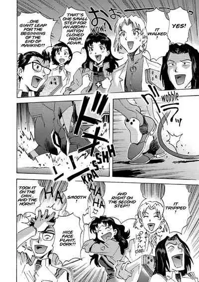 Tony Takezaki no Evangelion