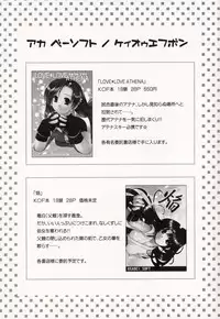 [AKABEi SOFT (Alpha)] Whip Lash! (King of Fighters)