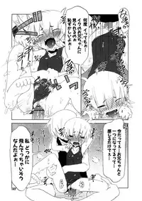 [De] Koakuma to Kohitsuji to Konekotachi Shinsouban