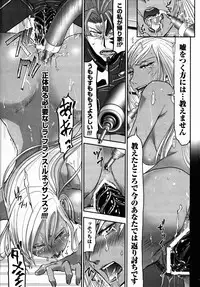 (C73) [Nanashiki (Nanase Masato)] ALL HIL VILLETTANIA!! (Code Geass)