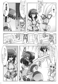 [C.R's NEST (C.R)] RIDE THE WIND (Samurai Spirits)