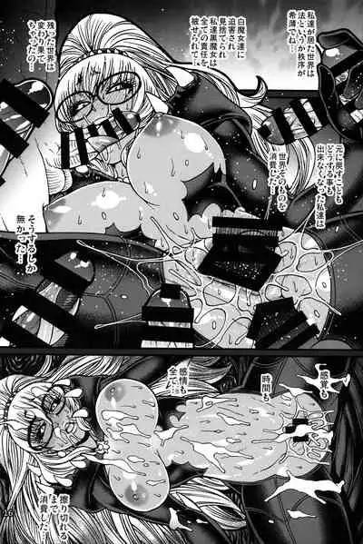 (C96) [CELLULOID-ACME (Chiba Toshirou)] Black Witches 2