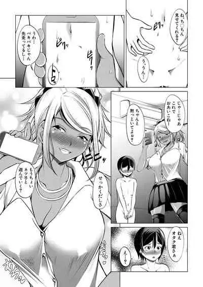 COMIC Mugen Tensei 2021-10