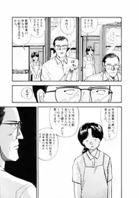 [Yamamoto Naoki] Fureikusu