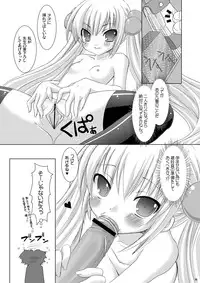 [VENOM (Alto Seneka, Rusty Soul)] Puchi Devil RIN (Kodomo no Jikan) [Digital]