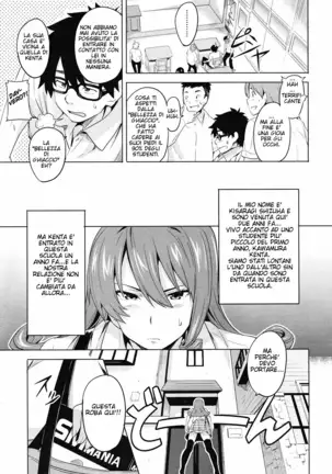 Tsundero (decensored)