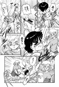 [Nakanoo Kei] Kimagure na Tenshi-tachi