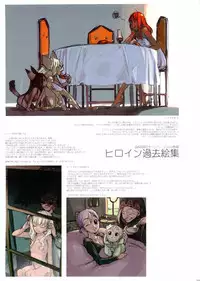 [Gadget (Various)] TekoPuri (Tekoire Princess)