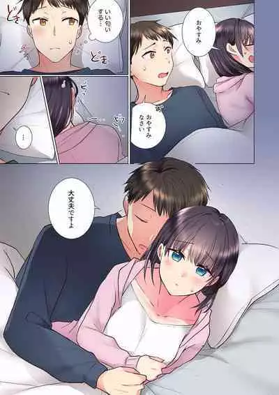 "Mou... Yamechau no?" Tayoreru Onna Senpai no Deisui Onedari Sex 01-17
