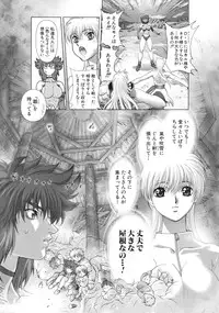 [Hagiwara Kazushi] Bastard complete edition vol2 [Jap]