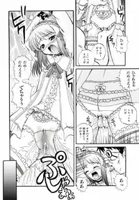 [Akiyama Kenta] Reload !!