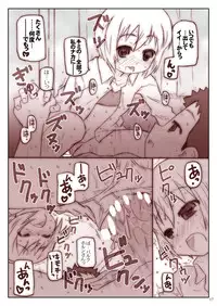 [Shimoboard (Shimosan)] DOG FIGHT! dataplus (Strike Witches) [Digital]