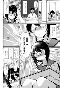 [Tsuzuri] little strange lovers