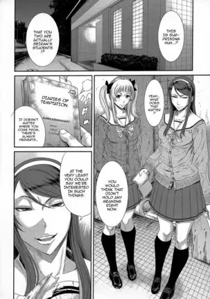 Tokyo Charismatic Public Lavatory Chapter 2