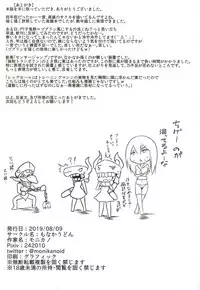 Juujunyoukan Takao Jinmon Chousho