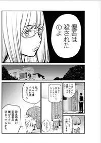 Action Pizazz Special 2015-08 [Digital]