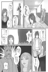 [Combat Ecchu] Ane Kano