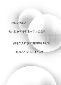 *Bittersweet Valentin