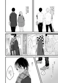 [Hitsujima Hitsuji] Last Seven Days -Tenshi no Kegashi-kata- [Digital]