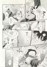 B-BOY ドS Tentacle Special