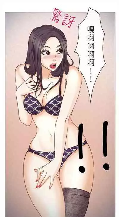 低速男高速女 1-28