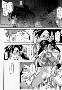 (C58) [Sankaku Apron (Sanbun Kyouden] Oogani no Musume