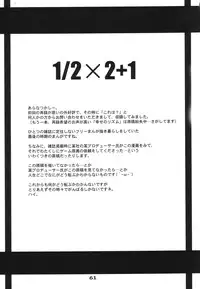 (C65) [PINK VISION (Tsuduki Masaki)] Transaction_One