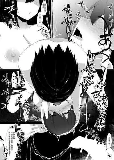 LevelMa Mugen Tensei Shota Yuusha Mugen Shibosei II