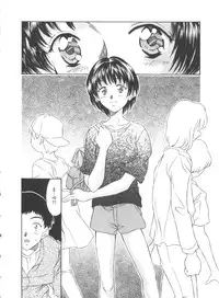 [Kinoshita Rei] Natsu no Time Machine