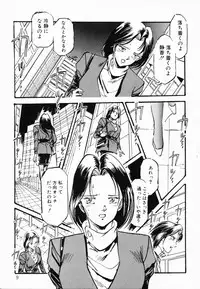 [Denkousekka Gou] Jaru