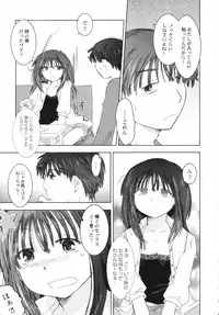 v43 - Hin-nyu Depart