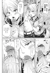 COMIC Unreal 2011-06 Vol. 31