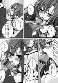 [Kabocha Daioh (Gojou Kurota)] Saigoku Mousou (Kyoukai Senjou no Horizon)