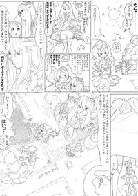 [Akimbo] ハトプリ (HeartCatch Precure!)