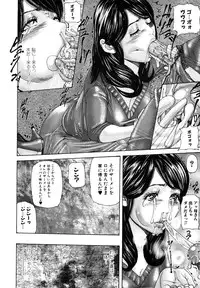 [Mikikazu] Midara Haha