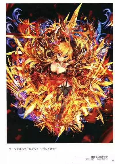 WIXOSS ART Material IV