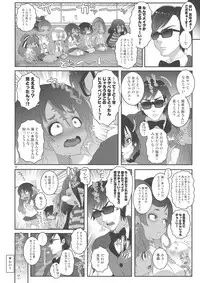 (C95) [chaos-graphixxx (mdo-h)] MAKE UP SAGA (Zombie Land Saga)