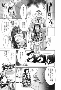 [Umematsu Thomas] Oshiete! Obasan