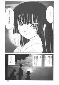 (C75) [MünchenGraph (Kita Kaduki)] Ato wa Anata ga Kimeru Koto Sankaku (Jigoku Shoujo)