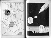 [Makimura Miki] BONDAGE ZONE