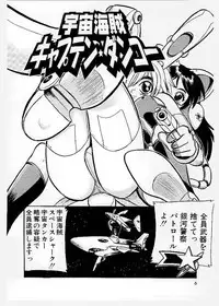 [KANKITEN] Dai Pinch! Torawarekko