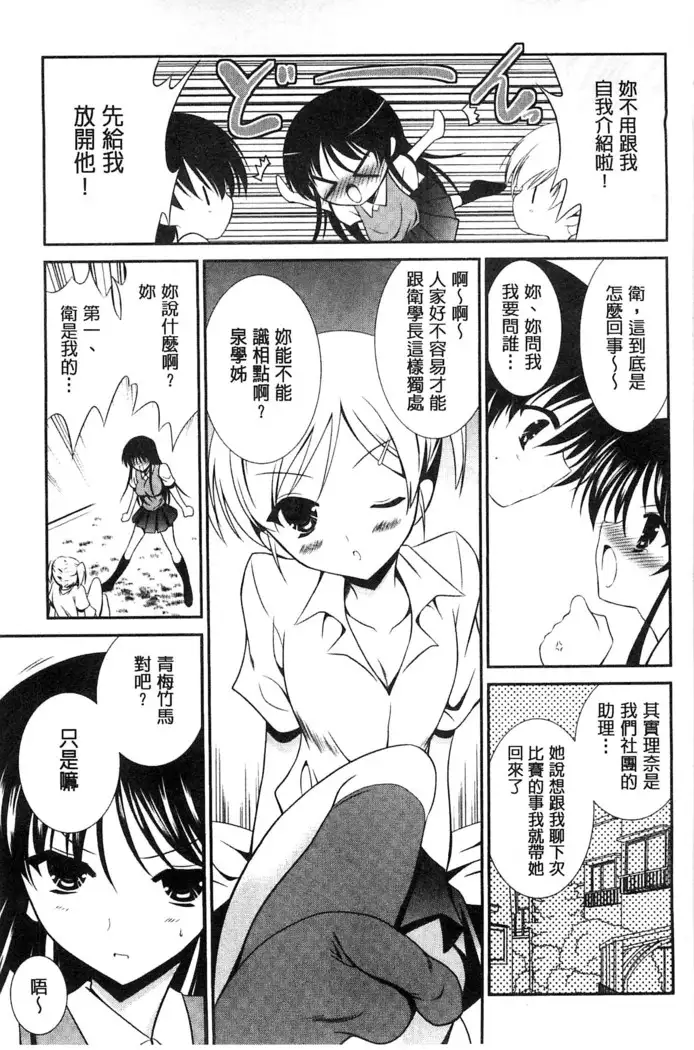 Nyuu！ 美巨乳！