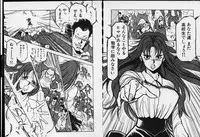 [Denkousekka Gou] Otome Sensei no Kojin Kyouju - Otome Chick Gakuen 1