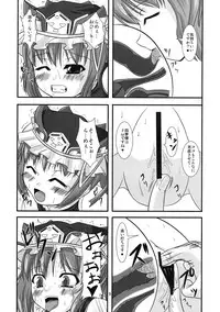 [Endless Requiem] 主従反転 (Touhou)