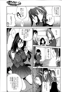 COMIC HOTMiLK 2013-11