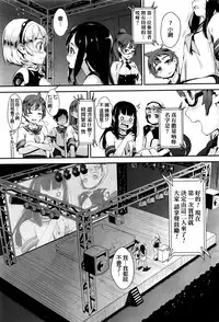 [Jairou] Training For Sex ch1-2 [Chinese]